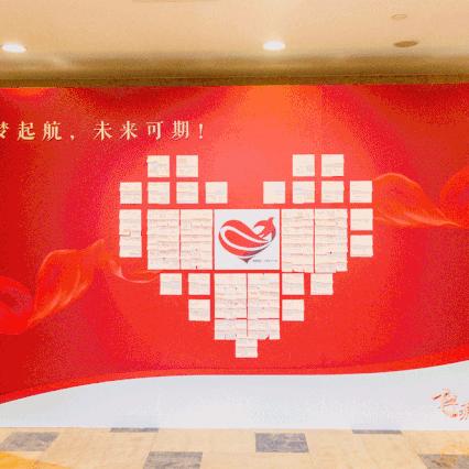 苏州市常熟农村商业银行