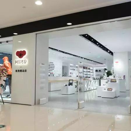 跨境电商如何取品牌名