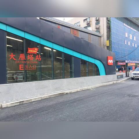 西安市大雁塔怎么样建的