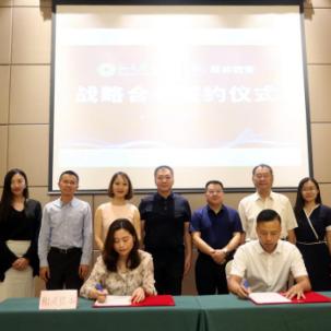 远东控股卞华舵：保持信心，寻求增量，持续不断地创新
