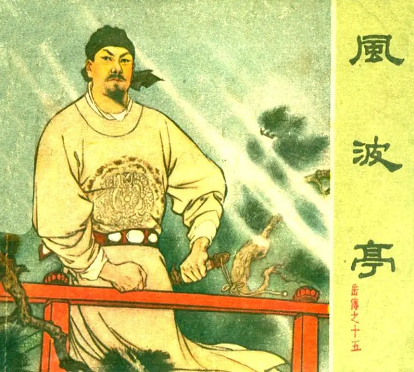 微信头条怎么取消访客 怎么取消头条自动跳转微信