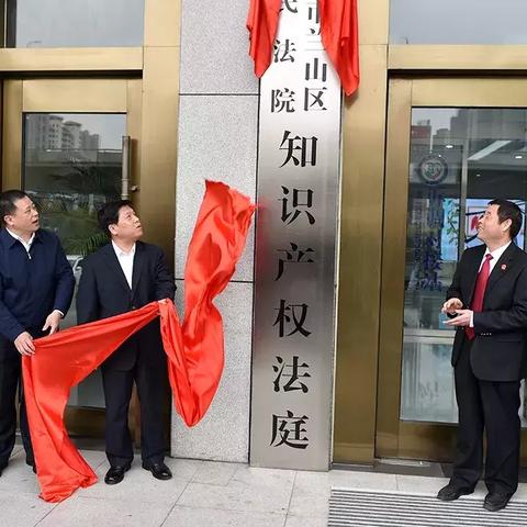 临沂市兰山法院在哪里