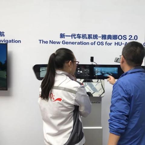 四维图新人工智能大数据的相关长尾关键词有哪些