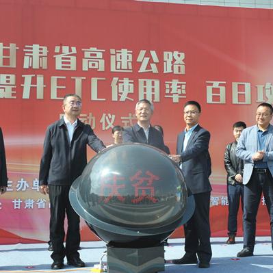 兰州市工行etc办理流程？