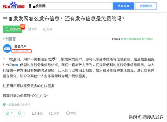 创业那些年，我叫做草根站长（3）