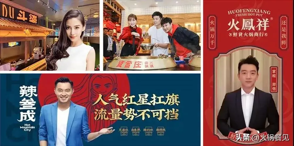 火锅店如何引流到店 火锅店引流方法