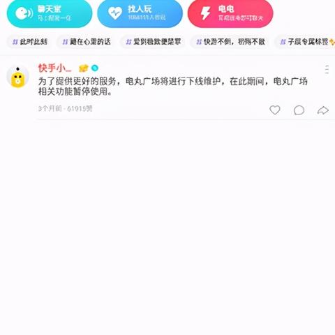 快手网络营销怎么找人