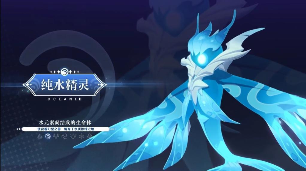 原神大招怎么录制（原神见闻有第十章吗）