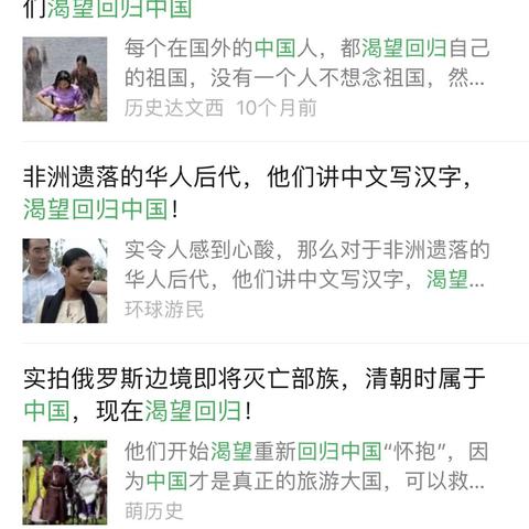 注销微商相册账号要多久的长尾关键词有什么