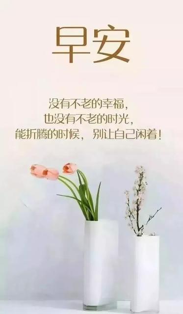 今日秋分朋友圈说说