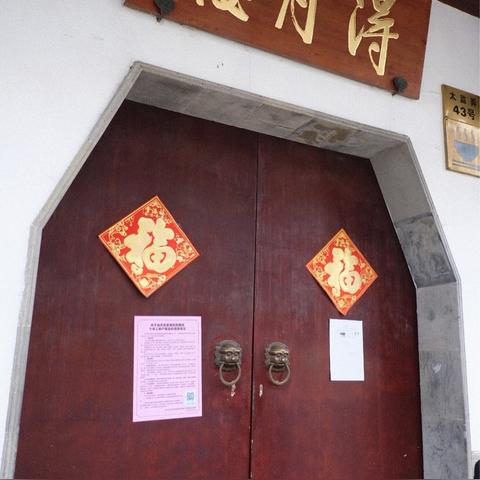 [苏州观前漫心酒店]相关长尾关键词有哪些