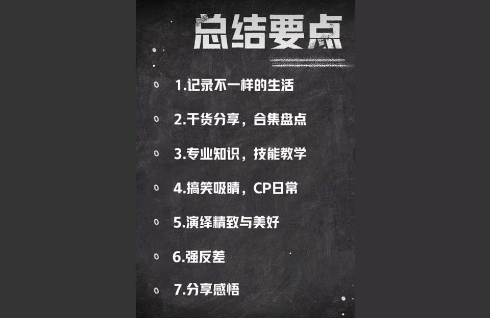 經(jīng)典短視頻教程短視頻怎么拍好頭款 運(yùn)營百科