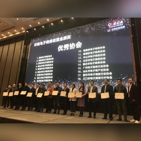 珠海海外电商好做没前途 相关的长尾关键词有哪些 