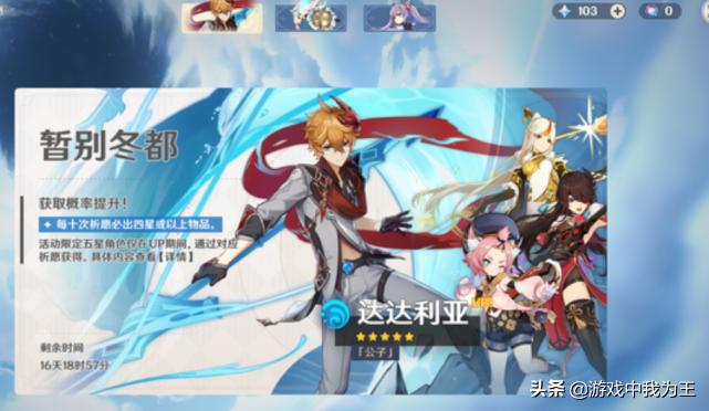 原神公子技能怎么使用（原神公子双形态需要两种武器吗）