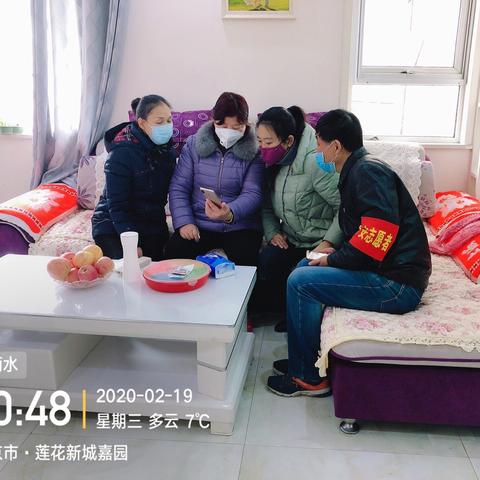 武汉市新嘉园是哪个街道