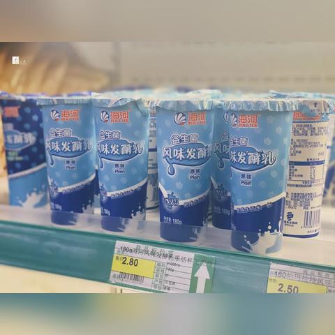 【天津海河牛奶调查】长尾关键词有什么