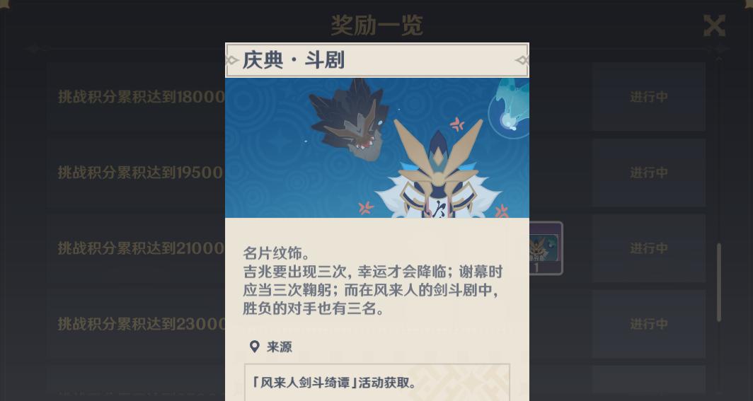 原神新活动怎么调难度（原神四星角色如何变成五星）