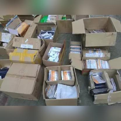 跨境售假药怎么处罚多少