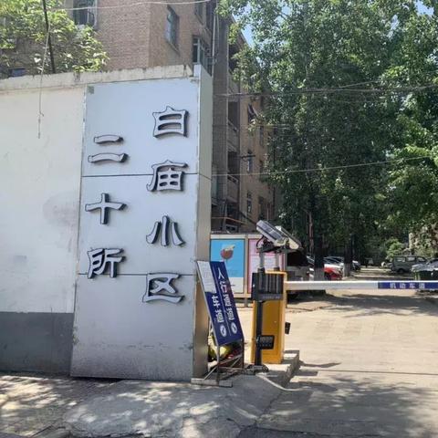 西安市85初中学怎么样