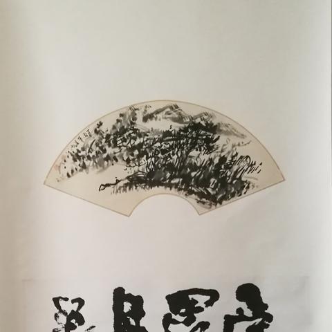 兰州马西园书画价格的相关长尾关键词有哪些