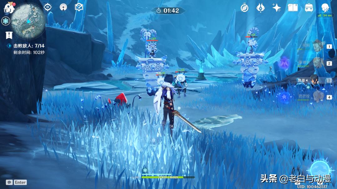 原神雪山怎么掉冰套（原神雪山被堵住的路）