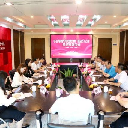 广州用来上网，用什么卡好，联通移动电信？