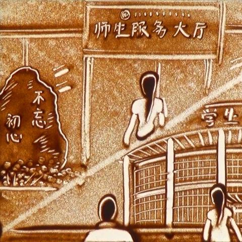 [苏州文正学院 专业]长尾关键词有什么