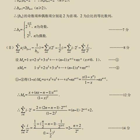 【天津数学部分区一模】相关长尾关键词有哪些