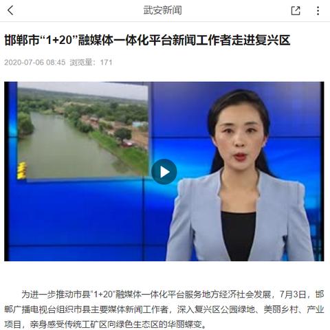 邯郸市工矿配件公司的长尾关键词有什么