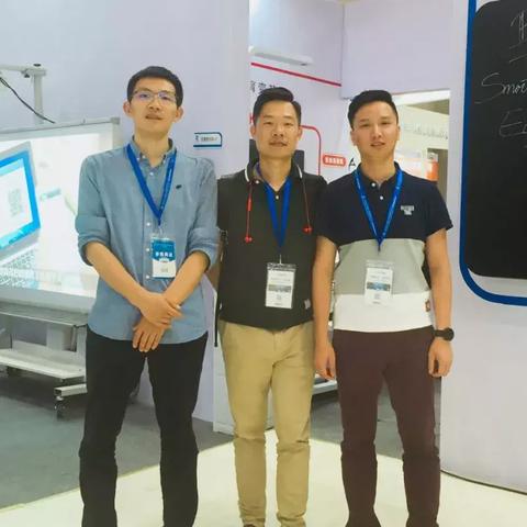 展会英语人工智能怎么写