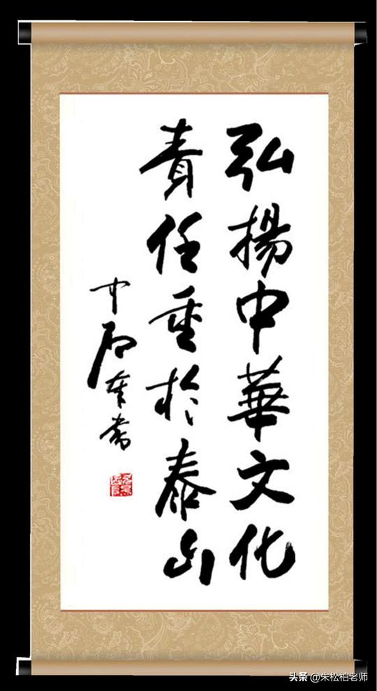 遇见翁诚刚先生-中国文化高级职称国家特级书画师