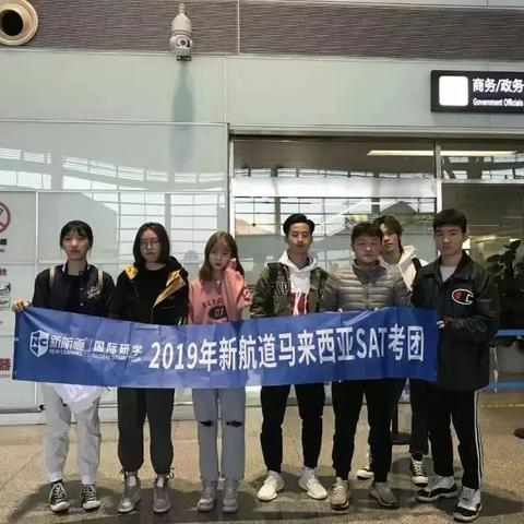 重庆新航道雅思怎么样