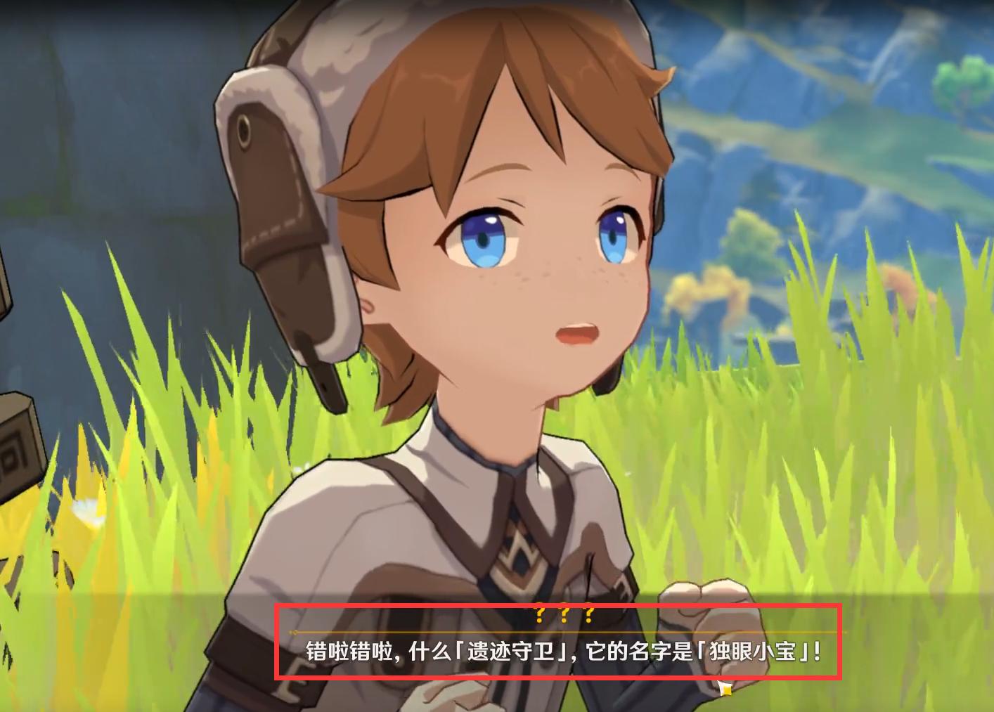 原神怎么秒遗迹守卫（原神千风神殿遗迹怎么开）