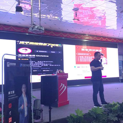 长沙市一中新华都哪个班主任好