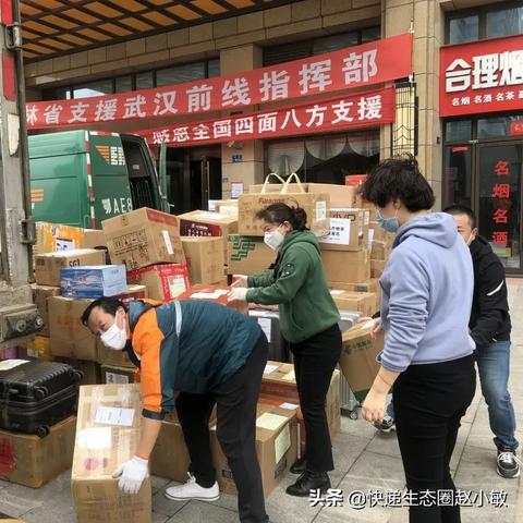 武汉市用什么车送快递好