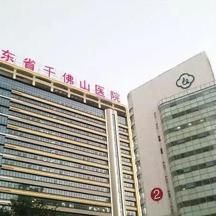 济南千佛山医院电话相关长尾关键词有哪些