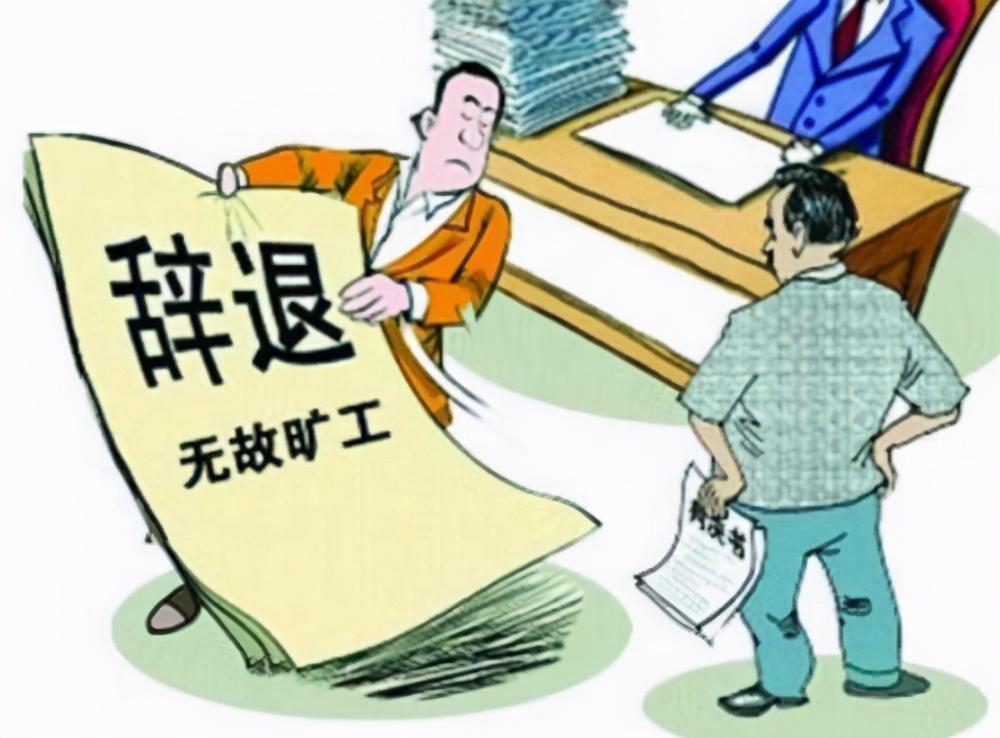 劳动仲裁单位不给钱怎么办 劳动仲裁单位不给钱应该怎么办