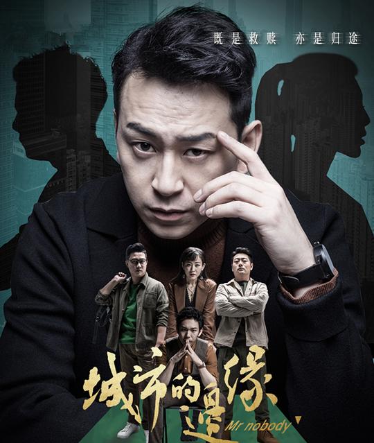 《城市的边缘》开播，《毛骗》番外篇，骗术小科普比正片好看