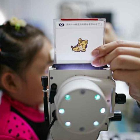 温州市眼科急诊在哪里啊