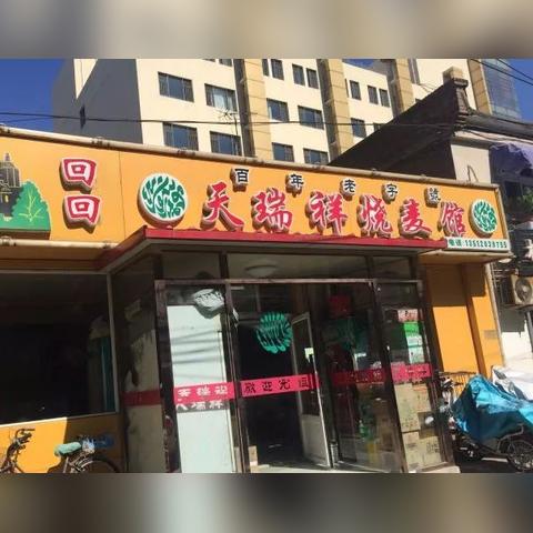 杭州蛋黄烧麦的相关长尾关键词有哪些