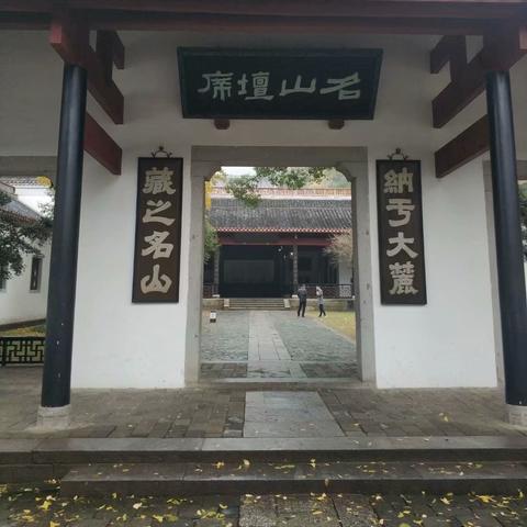 去长沙游玩的感受相关长尾关键词有哪些