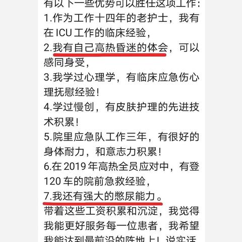 大连心理学的长尾关键词有什么