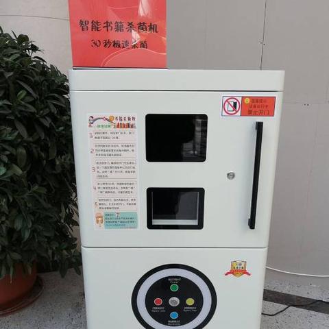 长春市哪里可以订做书架