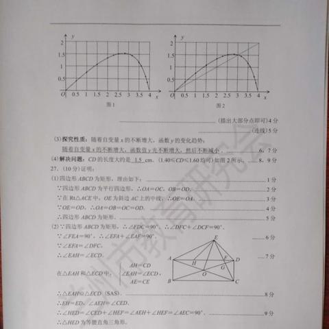 兰州市一诊排名从哪里查