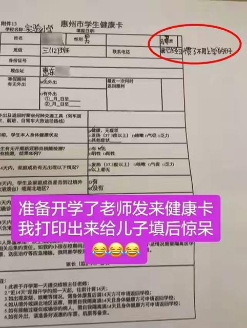 宝宝的健康情况