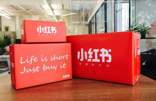小红书平台 小红书推广平台