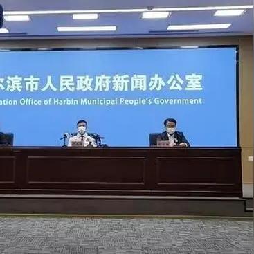 广州到哈尔滨多少公里？