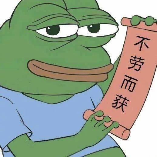 app拉新的套路(大家有没有被珍爱网坑过)