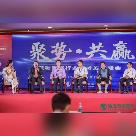 人瑞人才靠谱吗？