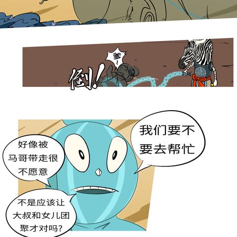 少年热血玄幻漫画大全的长尾关键词有什么